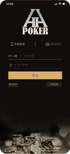 HHpoker俱乐部客服多少